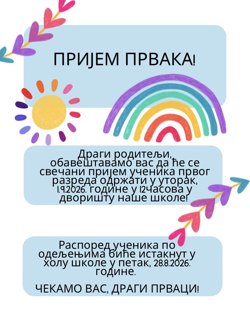 Prijem prvaka 2026 2027