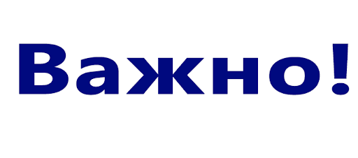 Vazno